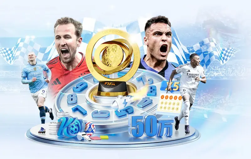 FIFA最佳阵前锋投票揭晓哈兰德姆巴佩名列前茅C罗梅西表现引关注